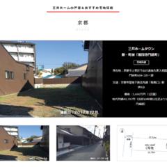 平成の京町家 3