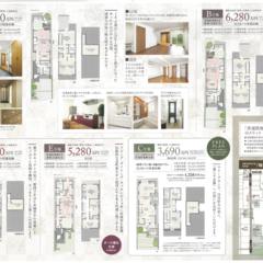 平成の京町家　第Ⅱ期販売 2