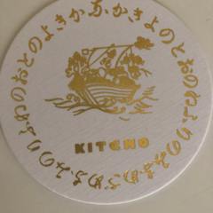 立春大吉 3