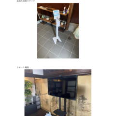 新型コロナウィルス感染症対策に対する取り組み2 3
