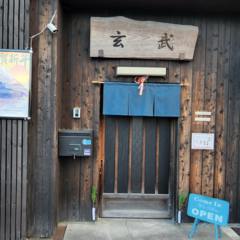 年末年始のお知らせ 1